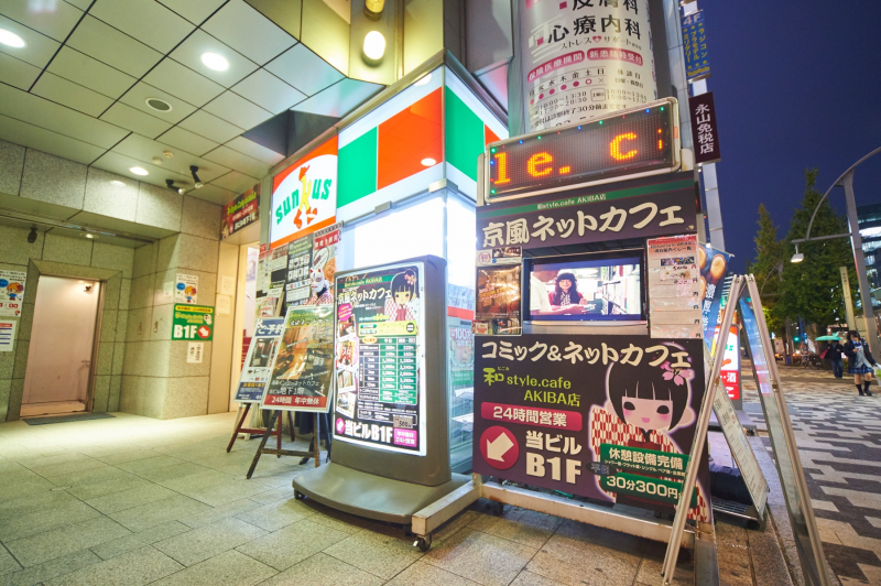 Akihabara Girls Vol.1 Nagomi Chaya Musume__SMCL__ The Girls Group Consists of Staff of Internet Cafe.