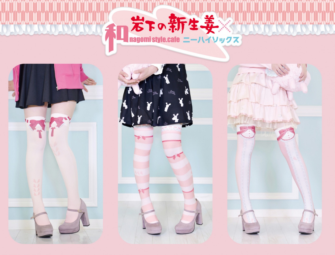 Akihabara Girls Vol.1 Nagomi Chaya Musume__SMCL__ The Girls Group Consists of Staff of Internet Cafe.