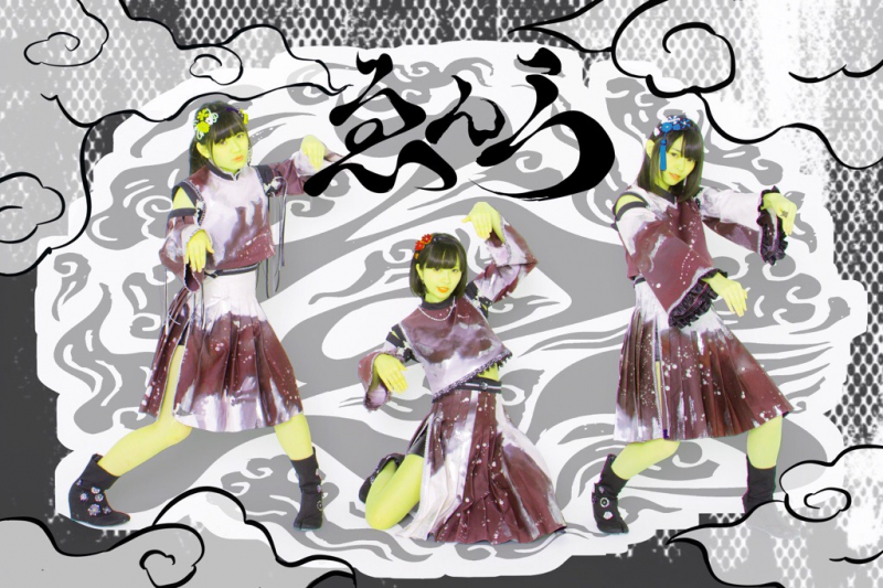 3rd Wave of @JAM EXPO 2018 Performers Announced!