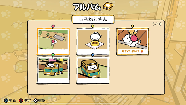 Neko Atsume