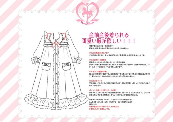 “Lolita Maternity One Piece” ชุดคลุมท้องของคุณแม่สายโลลิต้า