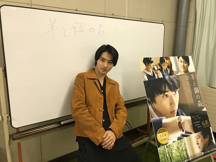 Kento Yamazaki