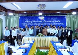 ຫາລືຮ່າງກົດໝາຍວ່າດ້ວຍສົນທິສັນຍາ ແລະ ສັນຍາສາກົນ