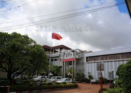 48 ປີ ບົນເສັ້ນທາງແຫ່ງການເຕີບໃຫຍ່ ແລະທັນສະໄໝຂອງຂະແໜງທະນາຄານ
