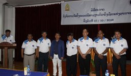 ປະກາດການຈັດຕັ້ງສະຫະພັນກີລາດຶງເຊືອກແຫ່ງຊາດ