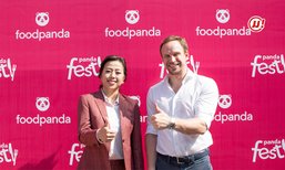 foodpanda ເປີດບໍລິການໃນລາວຢ່າງເປັນທາງການ ພ້ອມສົ່ງອາຫານແຊບໆເຖິງທີ່ທຸກມື້
