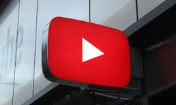 "YouTube" ປັບກົດໃໝ່ ຫ້າມໂພສຄລິບທີ່ມີເນື້ອໃນລະເມີດສິດທິເດັກ