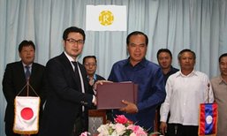 ລາວໂປເລມາຮອນດິງ ສະເໜີການຮ່ວມມືດ້ານໄອທີ