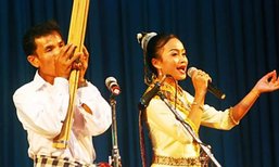 ທຳຄວາມເຂົ້າໃຈ ຢູເນສໂກ ຮັບຮອງ "ສຽງແຄນຂອງຄົນລາວ" ເປັນມໍລະດົກທາງພູມປັນຍາ ບໍ່ແມ່ນ "ແຄນ"