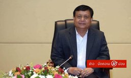 ເຈົ້າແຂວງຊຽງຂວາງຊີ້ແຈ້ງສາເຫດຂອງການເລື່ອນຈັດງານມະຫາກຳກິລາແຫ່ງຊາດ ຄັ້ງທີ XI
