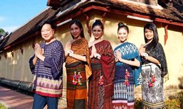 ມີແຕ່ຜູ້ຈົບງາມ! ສາວໆ Miss International Laos 2018 ໃສ່ຊຸດລາວຖ່າຍ VTR ຢູ່ວັດສີສະເກດ