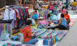 ລວມຍອດຜະລິດຕະພັນພາຍໃນ (GDP) ປີ 2018 ເພີ່ມຂຶ້ນ 6.5%