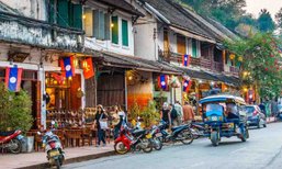 ຫຼວງພະບາງ: ລາງວັນເມືອງທ່ອງທ່ຽວຍອດນິຍົມ ຈະຊ່ວຍດຶງດູດເອົານັກທ່ອງທ່ຽວຈາກທົ່ວມຸມໂລກມາທ່ຽວຫຼາຍຂຶ້ນ