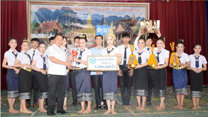 ສະຖາບັນເສດຖະກິດການເງິນ (ສສງ) ປິດການແຂ່ງຂັນສິລະປະວັນນະຄະດີ ! ຫ້ອງ 24/10 ຄອງແຊ໋ມສິລະປະ