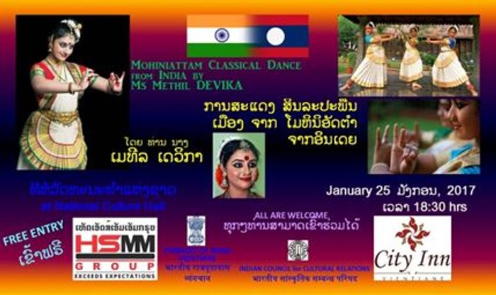 ກຽມພົບການສະແດງສິລະປະພື້ນເມືອງ “ໂມຫິນິອັດຕໍາ” ອິເດຍ