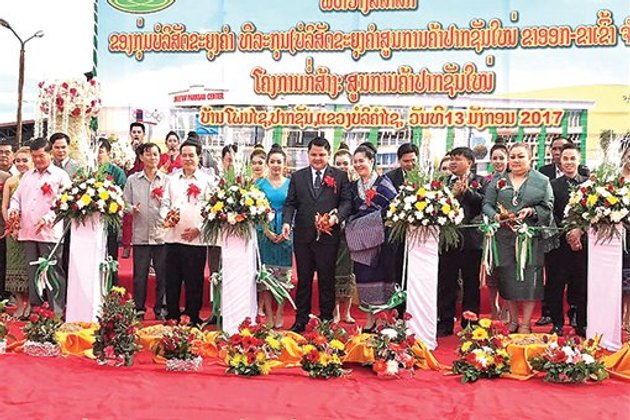 ລົງທຶນພັດທະນາສູນການຄ້າປາກຊັນໃໝ່