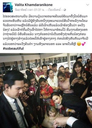 “ອຳ້ ພັດສະລາພາ” ນາງຟ້າມີຢູ່ແທ້!! ນາງເອກທັງໃນຈໍ ແລະນອກຈໍ