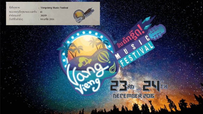 Vang Vieng Music Festival ເປັນລິຂະສິດຂອງລາວບັ້ງໄຟ ຢ່າງສົມບູນແບບ!