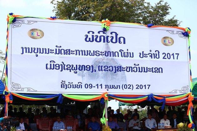 ເປີດພິທີຢ່າງເປັນທາງການ ງານນະມັດສະການພະທາດໂຜ່ນ ແຂວງສະຫວັນນະເຂດ