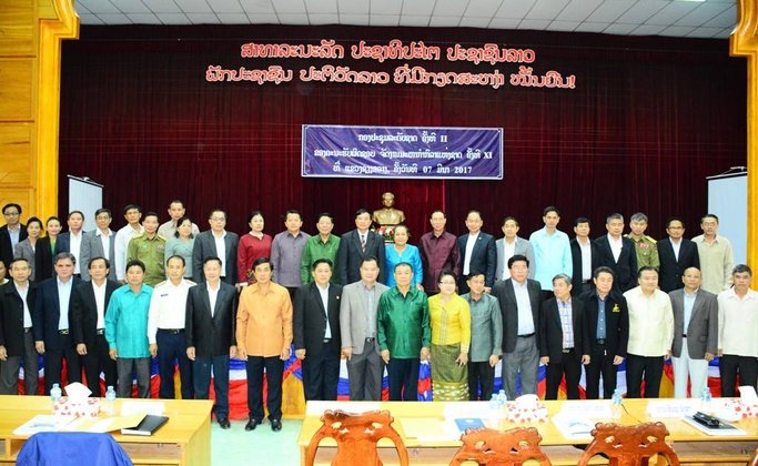 ແຂວງຊຽງຂວາງ ໄຂກອງປະຊຸມລະດັບຊາດ ຄັ້ງທີ 2 ຂອງຄະນະຮັບຜິດຊອບຈັດງານກິລາ ຊຽງຂວາງ ເກມ 2018