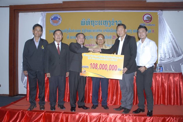 ເປຕັງ ທົ່ວປະເທດ ຊີງຂັນທ່ານນາຍົກ ຄັ້ງທີ 9 ຈະເປີດສາກທ້າຍເດືອນນີ້ ພ້ອມຊີງໄຊ 5 ລາຍການ