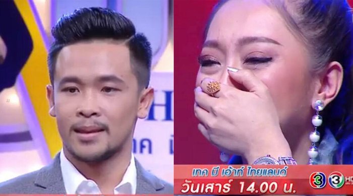 Take me out ເສົານີ້ ນູນີ່ ອາດຈະເປັນສາວທີ່ໜຸ່ມຄົນນີ້ຕາມຫາ
