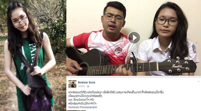 ສາວນໍ້າສົ້ມ DJ ສາວສຽງດີ ກັບການຮ້ອງ Cover ເພງ ຮັກແລ້ວປວດໃຈ
