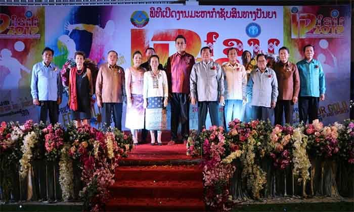ເຊີນທ່ຽວຊົມງານມະຫະກຳຊັບສິນທາງປັນຍາໂລກ ຢ່າງເປັນທາງການ ທີ່ນະຄອນປາກເຊ