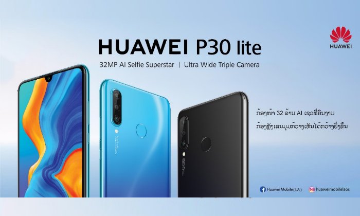 ລວມຈຸດເດັ່ນ Huawei P30 Lite ສະມາດໂຟນລຸ້ນນ້ອງສະເປັກສູງລາຄາປະຢັດ