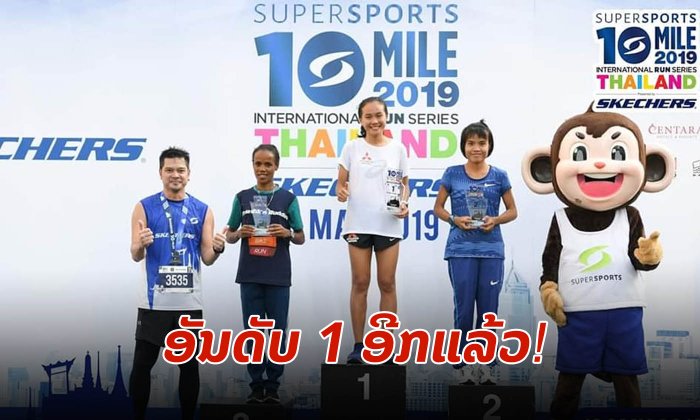 ທີ 1 ອີກແລ້ວ! ລົດແກ້ວ ຄວ້າໄຊ Supersports ຢູ່ບາງກອກ ພ້ອມມອບເງິນລາງວັນສ່ວນໜຶ່ງຊ່ວຍການກຸສົນ