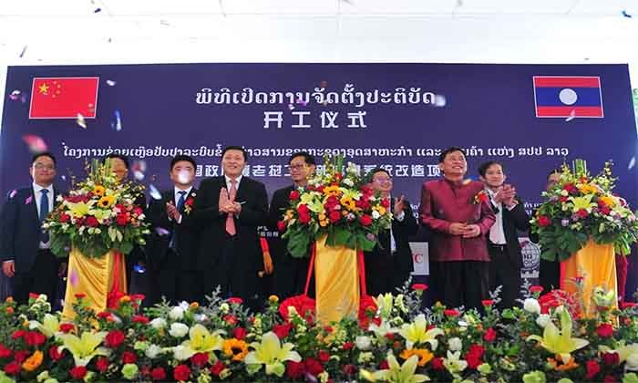 ຈີນ ໃຫ້ການຊ່ວຍເຫຼືອປັບປຸງລະບົບຂໍ້ມູນຂ່າວສານຂອງ ກະຊວງອຸດສາຫະກຳ ແລະ ການຄ້າລາວ