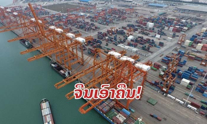 ຈີນເອົາຄືນ ປະກາດແຜນປັບຂຶ້ນພາສີນຳເຂົ້າສິນຄ້າຈາກອາເມຣິກາ ສູງສຸດ 25%