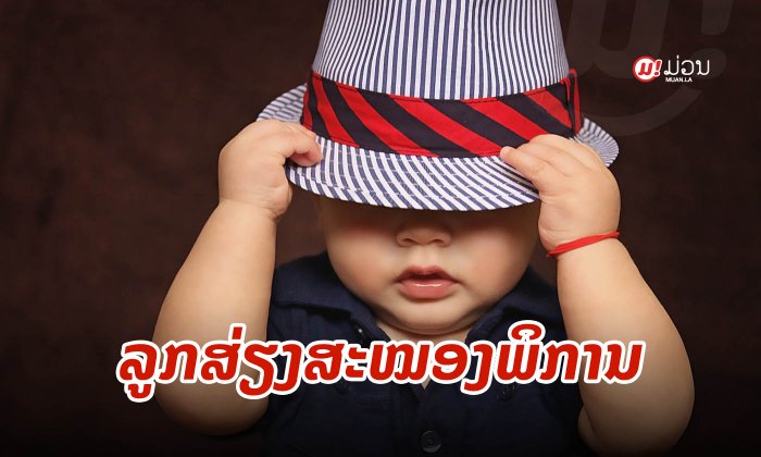 "ສ່ຽງເຮັດໃຫ້ລູກສະໝອງພິການ" ໜຶ່ງໃນ 5 ຄວາມອັນຕະລາຍຈາກການໃຊ້ "ຄີມໜ້າຂາວເຖື່ອນ"