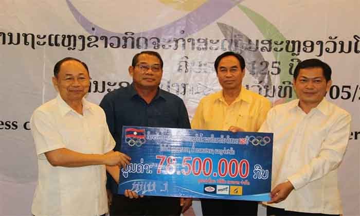 ຫຼາຍພາກສ່ວນ ຮ່ວມຊຸກຍູ້ກິດຈະກໍາແລ່ນ 4 ຊາດ ສະຫຼອງວັນໂອລິມປິກສາກົນ ຄົບຮອບ 125 ປີ
