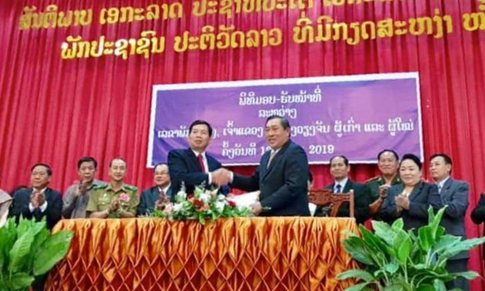 ແຂວງວຽງຈັນ ຕ້ອນຮັບເຈົ້າແຂວງຄົນໃໝ່
