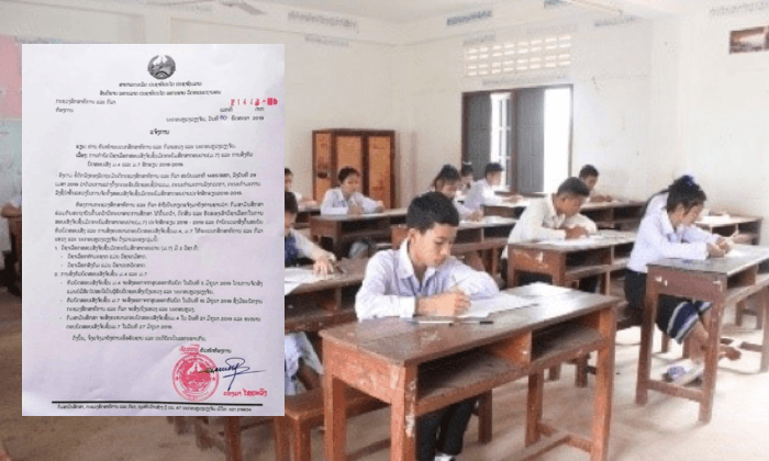 ເຄມີສາດ ແລະ ປະຫວັດສາດ ແມ່ນ 2 ວິຊາເລືອກສອບເສັງຈົບຊັ້ນມໍ 7 ສົກຮຽນ 2018 - 2019