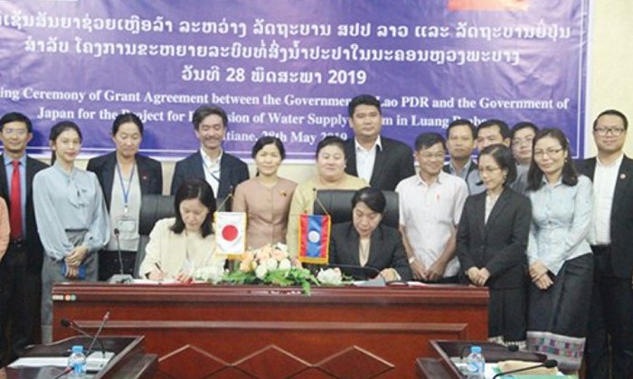 ຍີ່ປຸ່ນ ມອບທຶນຊ່ວຍເຫຼືອລ້າ 7 ຕື້ກວ່າກີບ ໂຄງການຂະຫຍາຍທໍ່ນໍ້າປະປາ ຢູ່ນະຄອນຫຼວງພະບາງ