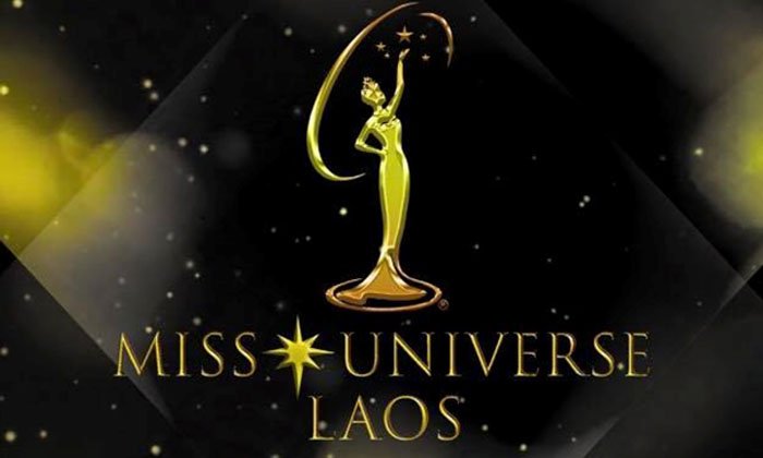 ເວທີ Miss Universe Laos 2019 ເລີ່ມຮັບສະໝັກສາວລາວ ເພື່ອຄັດເລືອກໄປປະກວດໃນລະດັບສາກົນແລ້ວ