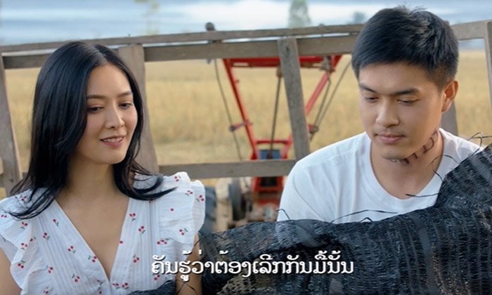 ຄວາມຮັກມີມື້ໝົດອາຍຸບໍ່? ພາສຳຫຼວດຊີວິດຄູ່ຜ່ານຮູບເງົາ "ໄຂ່ຂວັນ ມື້ຮັກໝົດ (ໃຈ)"