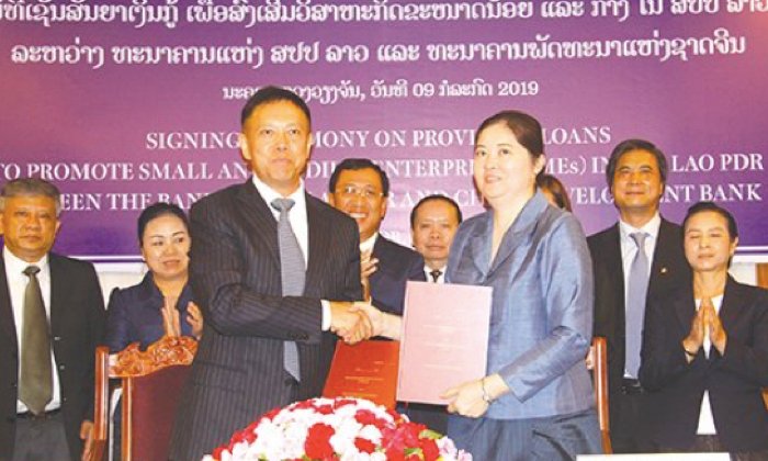 ຈີນ ສະໜອງເງິນກູ້ 300 ລ້ານໂດລາ ເພື່ອສົ່ງເສີມ SMEs ໃນລາວ