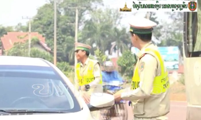 ເລີ່ມແລ້ວ! ປັບໃໝ 0.1% ຕໍ່ມື້ ສຳລັບຜູ້ທີ່ຍັງບໍ່ທັນເສຍຄ່າທຳນຽມທາງ ປີ 2019