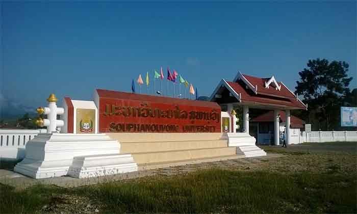 ມະຫາວິທະຍາໄລ ສຸພານຸວົງ ເປີດຂາຍຄຳຮ້ອງສອບເສັງເຂົ້າຮຽນ ເລີ່ມ 15 ກໍລະກົດນີ້