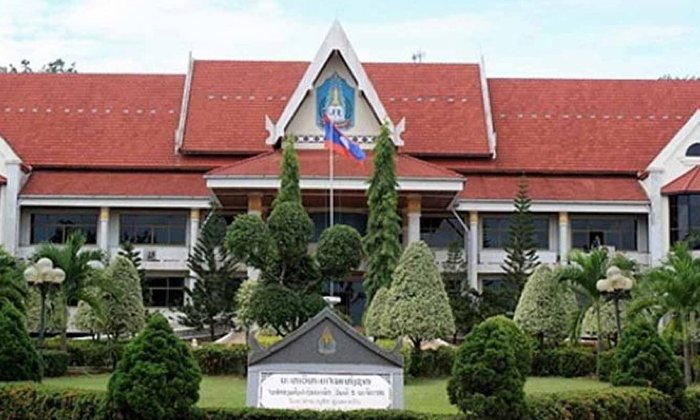 ມະຫາວິທະຍາໄລແຫ່ງຊາດ ເປີດຮັບສະໝັກພະນັກງານລັດຖະກອນໃໝ່