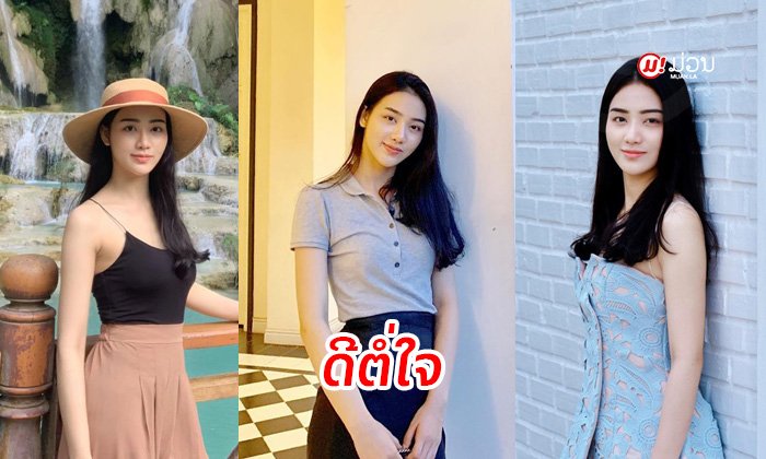 ຍັງຈື່ໄດ້ບໍ່? "ຕານ້ອຍ ພອນສຸດາ" ອີກໜຶ່ງນາງແບບສາວຈາກຫຼວງພະບາງ ໜ້າຮັກ ດີກຣີນາງງາມ