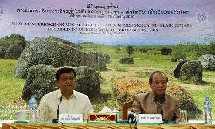 ຖວທ ຖະແຫຼງຂ່າວການປະກາດຮັບຮອງເອົາແຫຼ່ງໄຫຫິນຊຽງຂວາງ-ທົ່ງໄທຫິນ ເປັນມໍລະດົກໂລກ ຢ່າງເປັນທາງການ