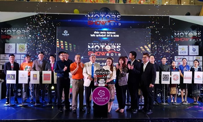 ພົບກັບງານວາງສະແດງລົດຍົນ VIENTIANE CENTER MOTORS SHOW 2019 ມື້ນີ້ຈົນເຖິງ 4 ສິງຫານີ້