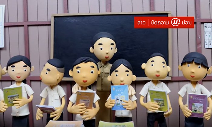 ລາຍການສຳລັບເດັກຈາກສີມືຄົນລາວ 100%! "ຮຽນຮູ້ຮ່ວມກັນ" ເລິ່ມອອກອາກາດແລ້ວ
