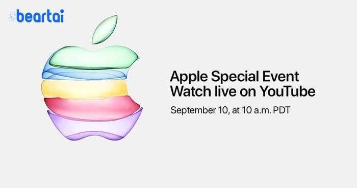 ເປັນຄັ້ງທຳອິດ! Apple ກຽມຖ່າຍທອດສົດ "ງານເປີດໂຕ iPhone 11" ນອກແພຼັດຟອມ ລົງໃນ YouTube