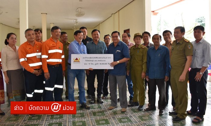 ບໍລິສັດ ລຊມລ ມອບເຂົ້າສານມູນຄ່າ 140 ລ້ານກີບ ຊ່ວຍເຫຼືອຜູ້ປະສົບໄພນໍ້າຖ້ວມຢູ່ສະຫວັນນະເຂດ