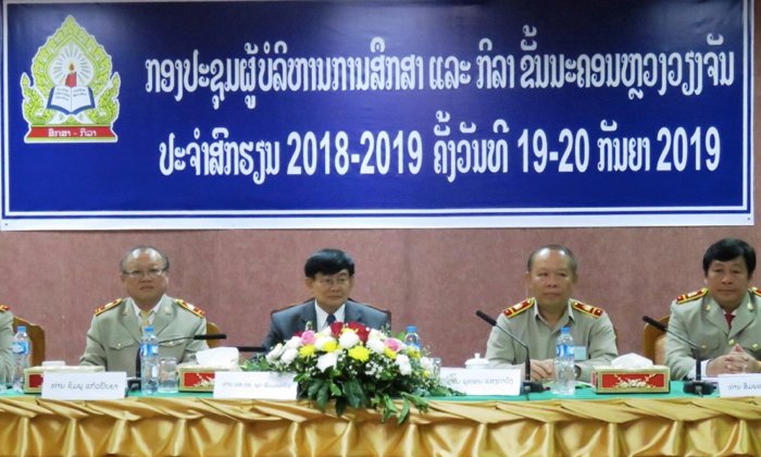 ຮອງລັດຖະມົນຕີກະຊວງສຶກສາ ເນັ້ນໃຫ້ຄູ່ທົ່ວນະຄອນຫຼວງ ເອົາໃຈໃສ່ພັດທະນາວິທີການສິດສອນ